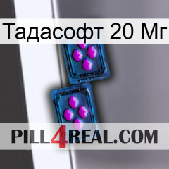 Тадасофт 20 Мг 03